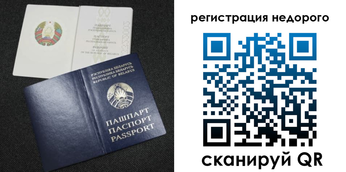 прописка поиск в Великом Новгороде