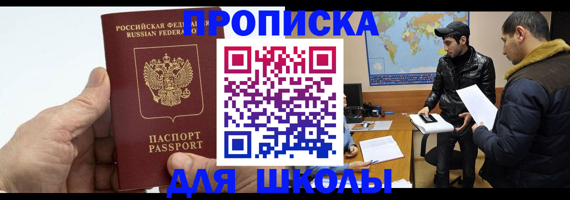 миграционный учет в Великом Новгороде