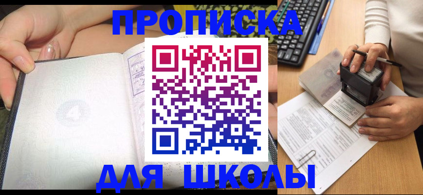 временная регистрация адрес в Великом Новгороде